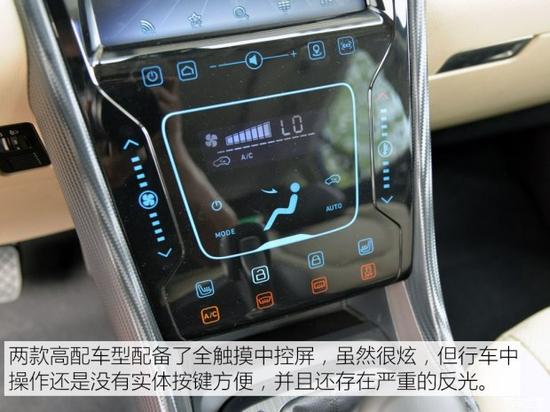 江铃汽车 驭胜S330 2016款 1.5T 自动两驱尊贵版 江铃汽车 驭胜S330 2016款 1.5T 自动两驱尊贵版