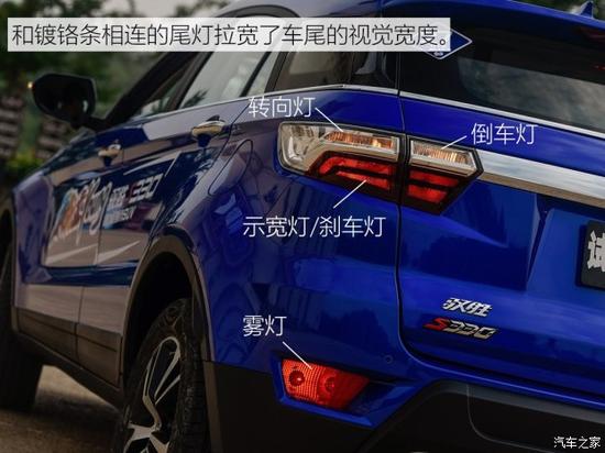 江铃汽车 驭胜S330 2016款 1.5T 自动两驱尊贵版 江铃汽车 驭胜S330 2016款 1.5T 自动两驱尊贵版