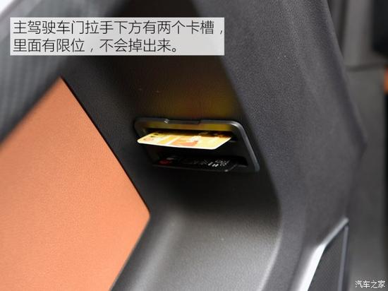 江铃汽车 驭胜S330 2016款 1.5T 自动两驱尊贵版 江铃汽车 驭胜S330 2016款 1.5T 自动两驱尊贵版