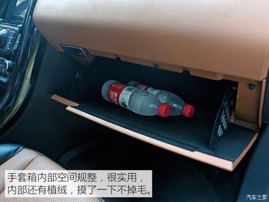 江铃汽车 驭胜S330 2016款 1.5T 自动两驱尊贵版 江铃汽车 驭胜S330 2016款 1.5T 自动两驱尊贵版