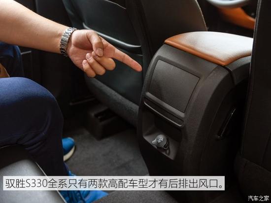 江铃汽车 驭胜S330 2016款 1.5T 自动两驱尊贵版 江铃汽车 驭胜S330 2016款 1.5T 自动两驱尊贵版