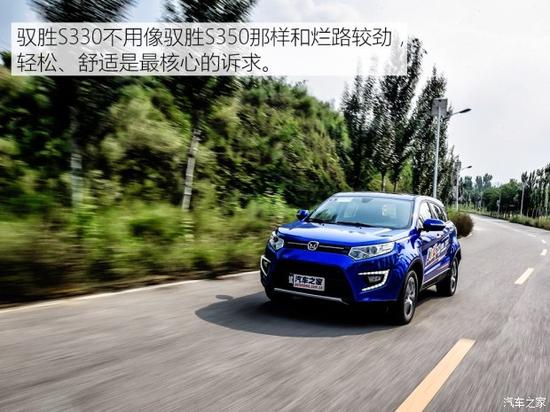 江铃汽车 驭胜S330 2016款 1.5T 自动两驱尊贵版 江铃汽车 驭胜S330 2016款 1.5T 自动两驱尊贵版