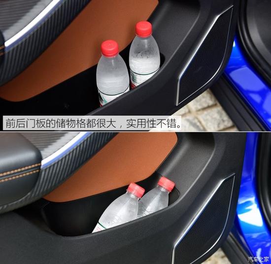 江铃汽车 驭胜S330 2016款 1.5T 自动两驱尊贵版 江铃汽车 驭胜S330 2016款 1.5T 自动两驱尊贵版