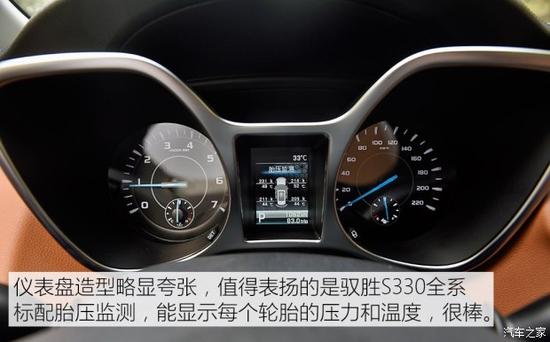 江铃汽车 驭胜S330 2016款 1.5T 自动两驱尊贵版 江铃汽车 驭胜S330 2016款 1.5T 自动两驱尊贵版