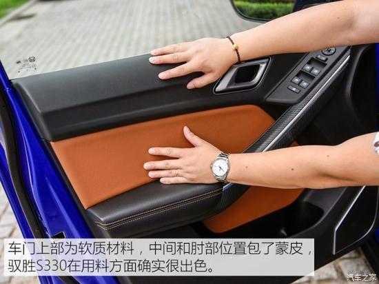 江铃汽车 驭胜S330 2016款 1.5T 自动两驱尊贵版 江铃汽车 驭胜S330 2016款 1.5T 自动两驱尊贵版