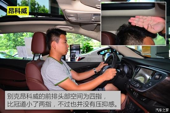 上汽通用别克 昂科威 2016款 20T 四驱豪华型 上汽通用别克 昂科威 2016款 20T 四驱豪华型