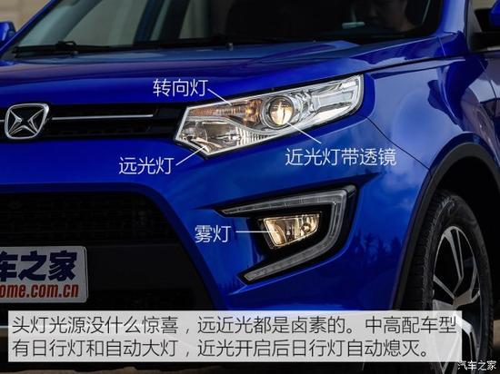 江铃汽车 驭胜S330 2016款 1.5T 自动两驱尊贵版 江铃汽车 驭胜S330 2016款 1.5T 自动两驱尊贵版