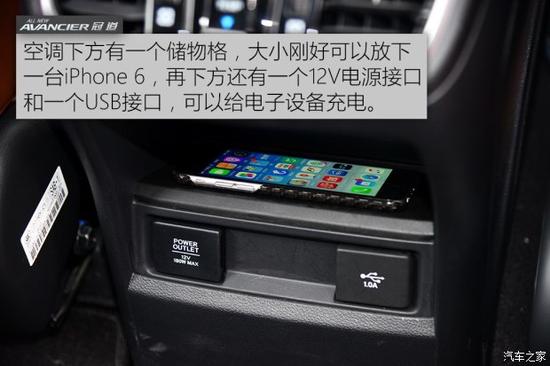 广汽本田 冠道 2016款 基本型 广汽本田 冠道 2016款 基本型