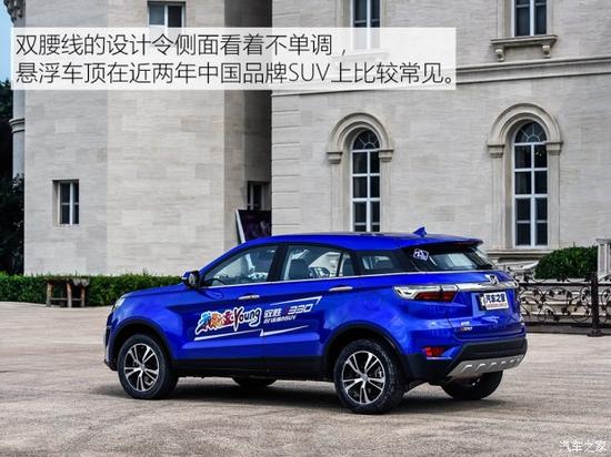 江铃汽车 驭胜S330 2016款 1.5T 自动两驱尊贵版