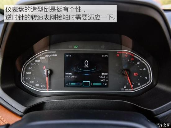 奇瑞汽车 瑞虎7 2016款 2.0L CVT版型II