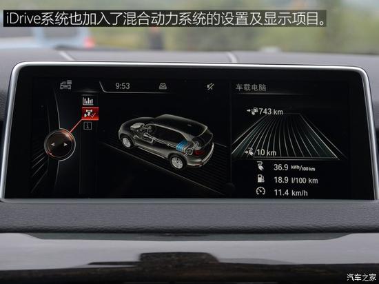 宝马(进口) 宝马X5 2016款 xDrive40e