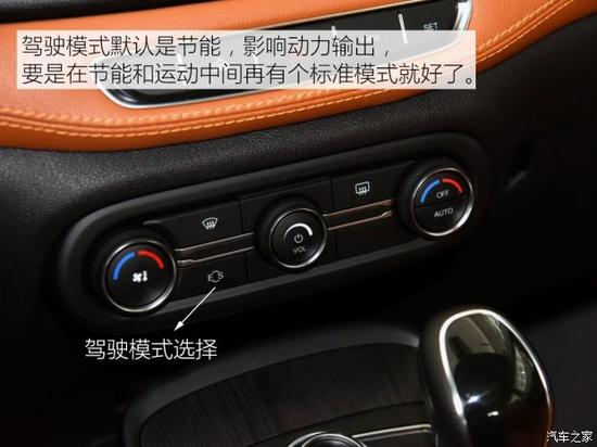 奇瑞汽车 瑞虎7 2016款 2.0L CVT版型II