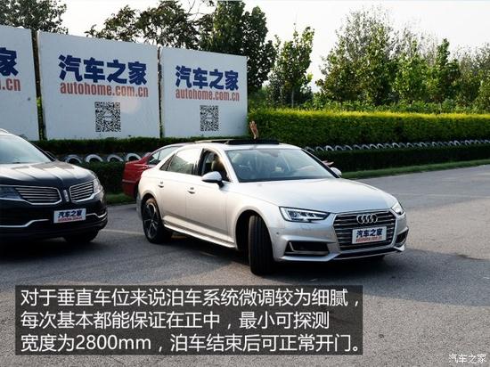 一汽-大众奥迪 奥迪A4L 2017款 45 TFSI quattro 运动型