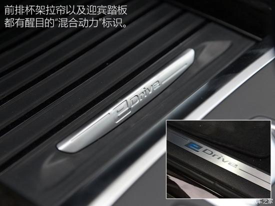 宝马(进口) 宝马X5 2016款 xDrive40e