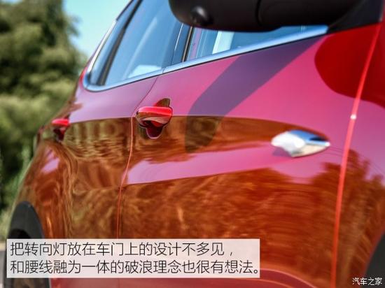 奇瑞汽车 瑞虎7 2016款 2.0L CVT版型II