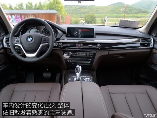 宝马(进口) 宝马X5 2016款 xDrive40e