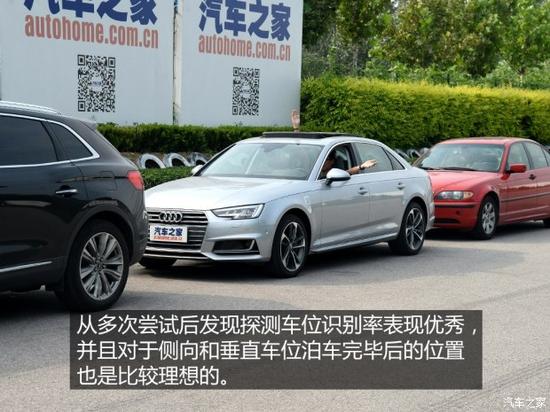 一汽-大众奥迪 奥迪A4L 2017款 45 TFSI quattro 运动型