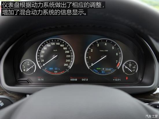 宝马(进口) 宝马X5 2016款 xDrive40e