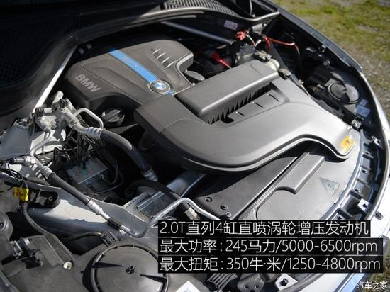 宝马(进口) 宝马X5 2016款 xDrive40e