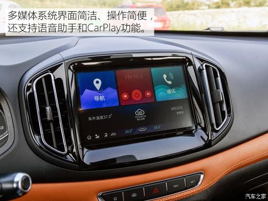 奇瑞汽车 瑞虎7 2016款 2.0L CVT版型II