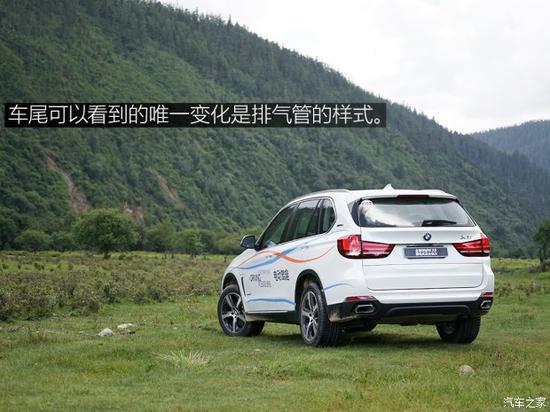 宝马(进口) 宝马X5 2016款 xDrive40e