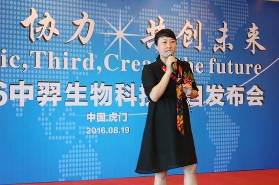 中羿在东莞启动电商创业平台 打造国内精品品