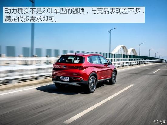 奇瑞汽车 瑞虎7 2016款 2.0L CVT版型II