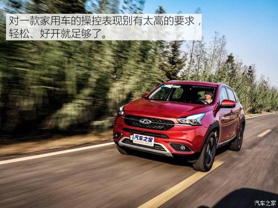 奇瑞汽车 瑞虎7 2016款 1.5T 手动版型II