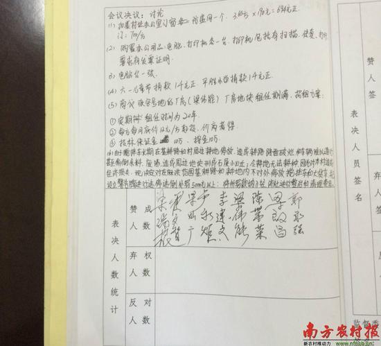 村民自定村规民约 外来车停放罚5000元多人中招