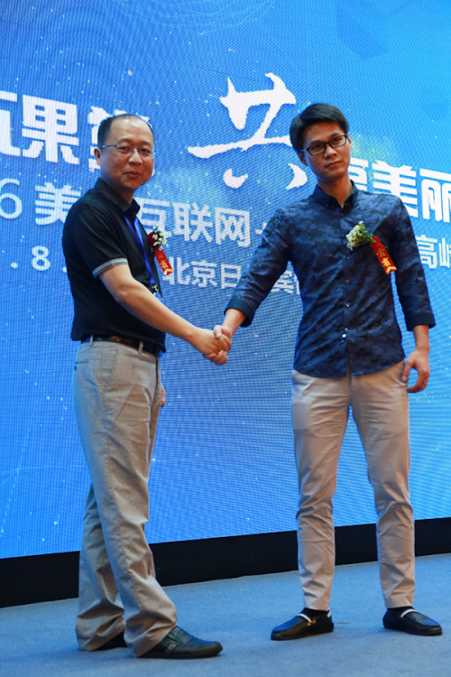 美课堂深圳招商会近日举行 美业O2O迅速布局