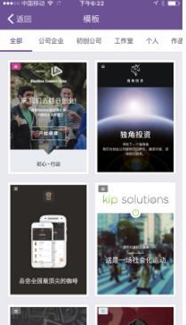 上线了App发布 等个滴滴的时间就可以建个网