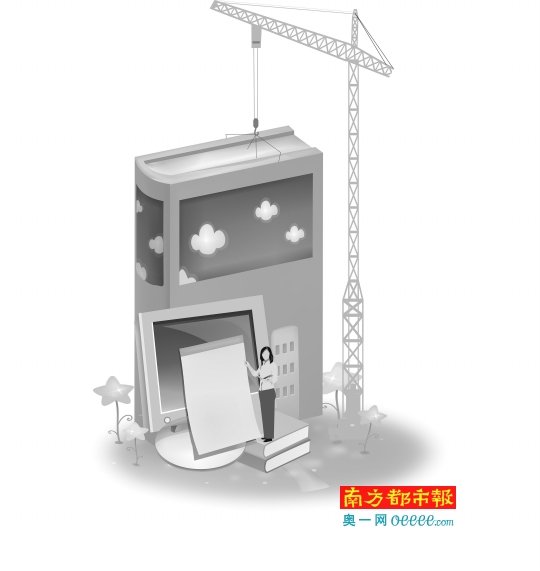 万户以上居住区须单独配建中学_江门频道