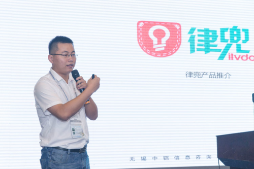 互联网+法律 未来 律兜让法律服务无处不在