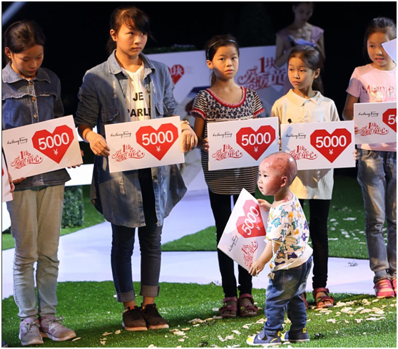 乐尚坊品牌童装全国起航 愿每个孩子都被温暖