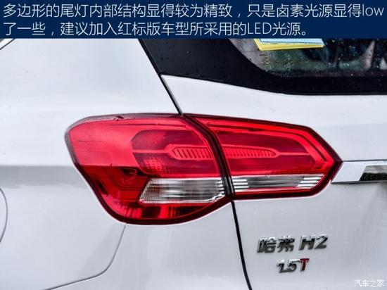 长城汽车 哈弗H2 2017款 蓝标 1.5T 自动两驱尊贵型