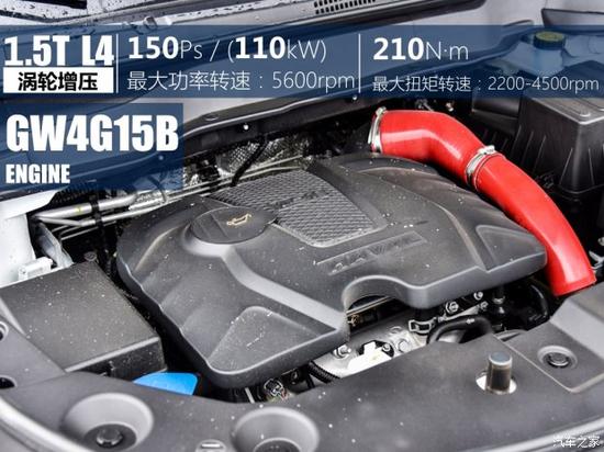 长城汽车 哈弗H2 2017款 蓝标 1.5T 自动两驱尊贵型