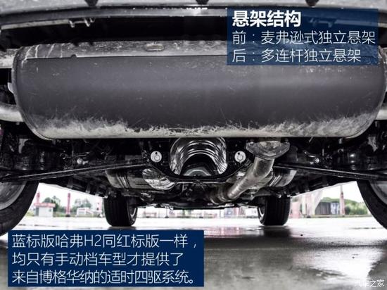 长城汽车 哈弗H2 2017款 蓝标 1.5T 自动两驱尊贵型