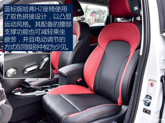 长城汽车 哈弗H2 2017款 蓝标 1.5T 自动两驱尊贵型