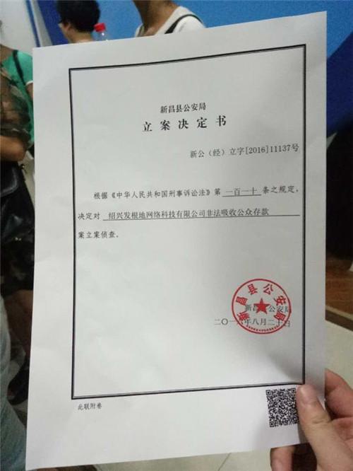 微信商城平台购物返现是骗局 全国涉案金额近