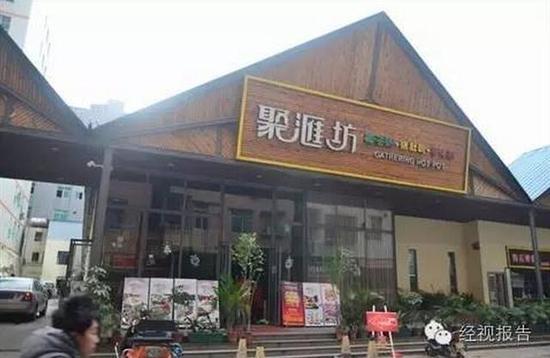 广州一餐厅被曝阿姨长期用脚洗碗