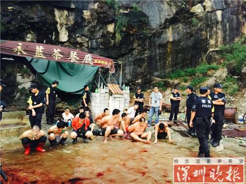 (抓捕现场)
