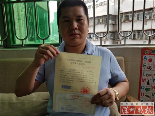 要求退款赔偿遭拒 深圳男子状告三星或成国内