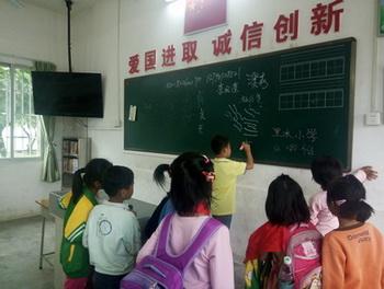 看着焕然一新的黑板,孩子们充满了好奇。