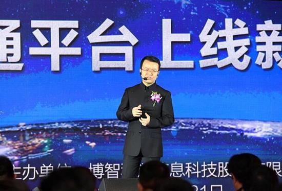 CEO赵普文表示,博智税通致力整合各方资源,打造财税服务生态圈