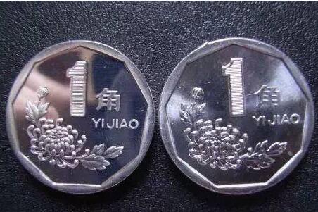 菊花1角硬币采用了“外圆内凹九边形”的独特设计，材质为铝镁合金，正面为菊花图案