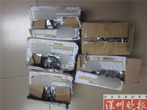 26岁小伙QQ群售卖自种大麻 伪装成茶叶邮寄快