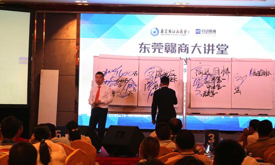 上海行动教育集团董事长 李践作主题为《2016年企业逆势增长新路径》的讲座