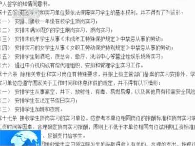 高校大学生被实习快递分拣员 工作10小时报酬