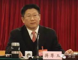 广东六厅官被移送司法 一人19次因私出国不报告