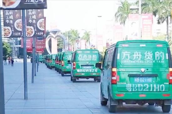 娱娱说 方舟货的进驻广州，绿色货运专车时代加速同城物流！